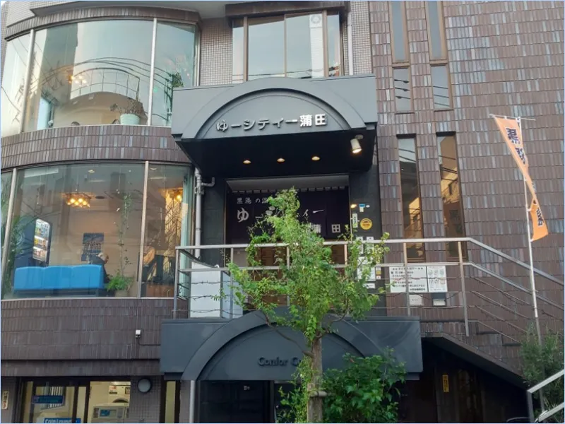 YU’S HOUSE