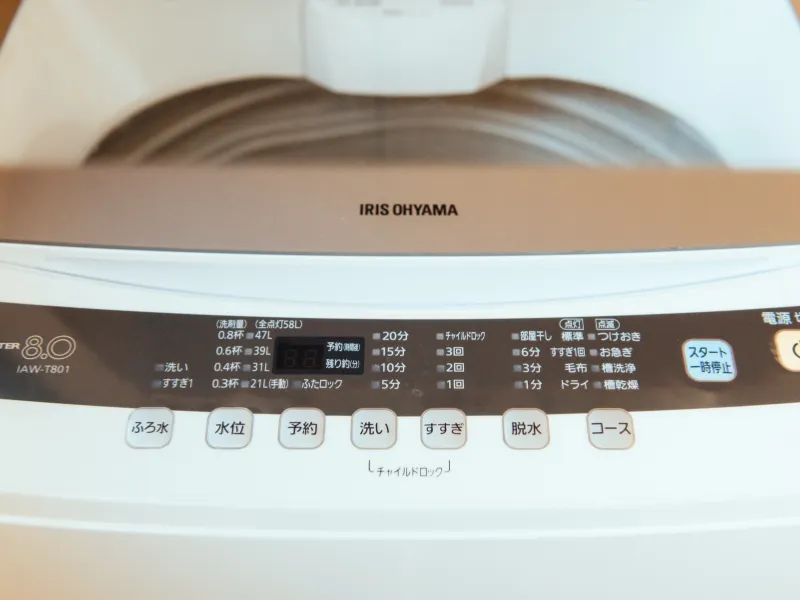 YU'S HOUSE 1 写真